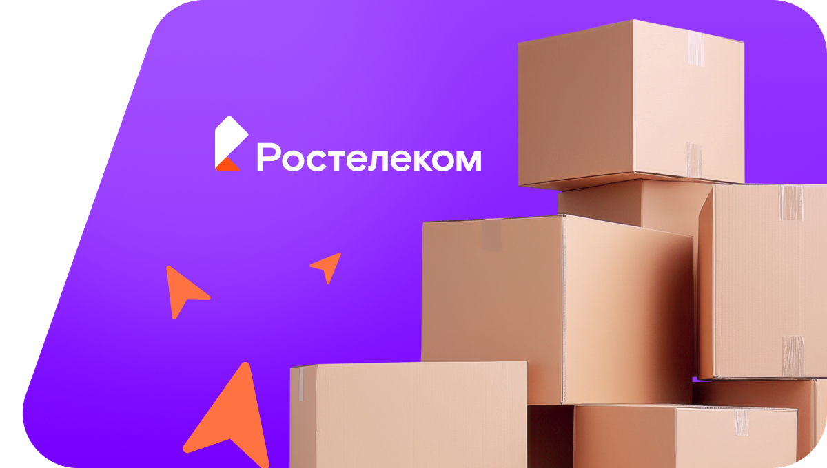 Переезд в новую квартирув&nbsp;село Нижнее Бобино (Республика Башкортостан)